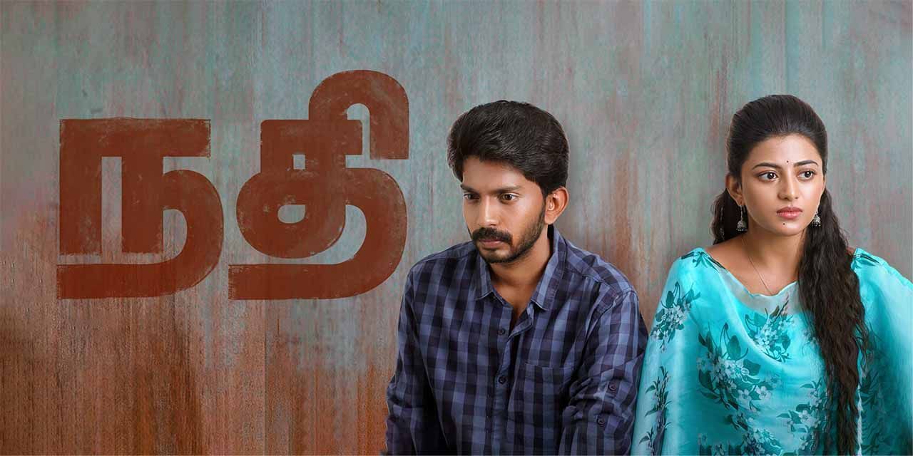 Nadhi (2022)